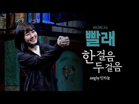 한 걸음 두 걸음