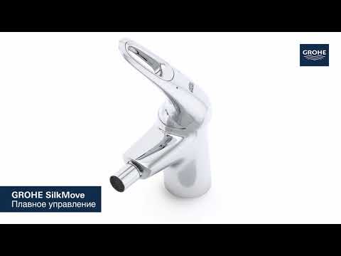 Смеситель Grohe Eurostyle New 33565003 для биде 