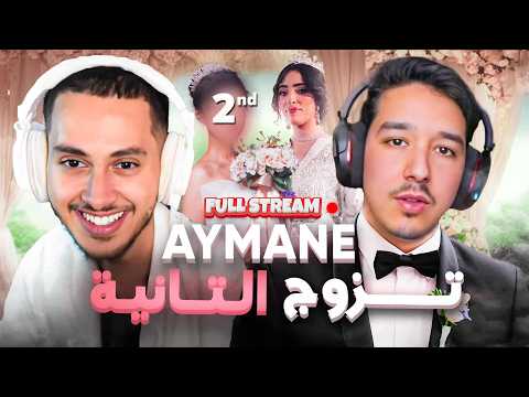 Hamritox Live and Aymane ELK