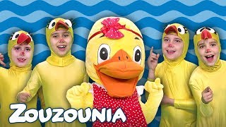 Ζουζούνια - 5 Παπάκια Μικρά 🦆🦆🦆🦆🦆Νέο Εκπαιδευτικό Παιδικό Τραγούδι | 5 Papakia Mikra 🐝🦋🐞
