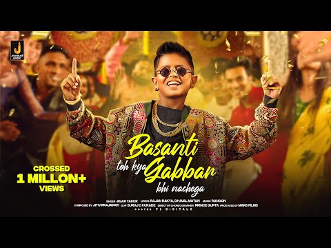 Gabbar Bhi Nachega | Official Video | Jigar Thakor | Basanti Toh Kya | trending Song 2023