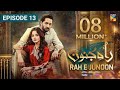 Rah E Junoon Episode 13 Drama 31th January 2024 HUM TV Rah E Junoon Drama