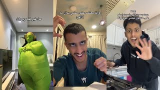 تجميع مقاطع تيك توك السعودية منوعات ميمز ذبات الفراشات ثروباك فلوقات و يوميات