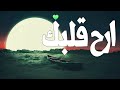 😍❤️سورة النبأ (كاملة) أحمد الشافعي - Ahmad Alshafey - Surah Al-Naba😍❤️