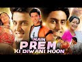 Main Prem Ki Diwani Hoon Full Movie 2003 Hrithik Roshan Kareena Kapoor Abhishek Review Facts