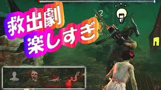 【DbD/PS4】やっぱ救出劇が楽しいんです_ゆっくり実況【デッドバイデイライト】