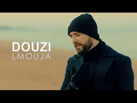 DOUZI - Lmouja (Official music Video) ( الدوزي - الموجة ( كليب حصري