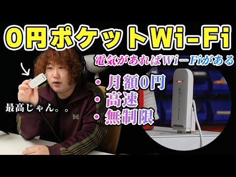 携帯電話のトリック: WiFi をすぐに改善 – すべてのモデルで動作します