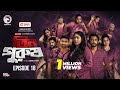 Tin Purush তিন পুরুষ EP 18 Full Natok Eagle Team New Drama Serial New Natok 2025