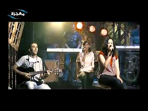 ترنيمة المجد ليك- فريق يسوع يخلص- قناة معجزة