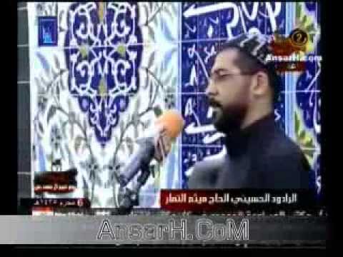 ⁣ميثم التمار ليلة 6 محرم 1435 هـ انصار الحسين ع