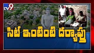 High Court orders SIT investigation over lathicharge on Amaravati farmers