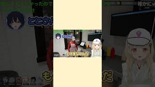 清楚枠なのにHumanFallFLATでは怪力キャラなトトち#vtuber #小雀とと #一ノ瀬うるは#藍沢エマ#夜乃くろむ#ぶいすぽ #humanfallflat