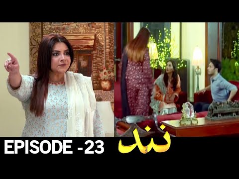 Nand Episode 23 Promo - Minal Khan New Drama - Nand Episode 23 Teaser - Showbiz Click