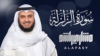 Download lagu Surat AzZalzalah - Mishary Rashed Alafasy mp3 Download lagu Surat AzZalzalah - Mishary Rashed Alafasy mp3