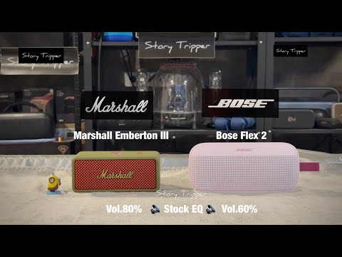 Marshall Emberton III vs Bose Flex 2
