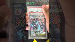 PSA SUBMISSION RETURNS!!!! 🤩🥹😭🤭 #pokemon #pokemoncards #pokemontcg #pokémon #pokemoncommunity