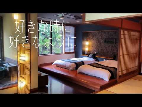【露天風呂付スイートルーム　ショートイメージ】－石川県　お花見久兵衛－