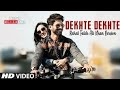Dekhte Dekhte Batti Gul Meter Chalu