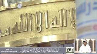 صورة @FawaidAlQasim | فضل كلمة التوحيد - الشيخ عبدالمحسن القاسم