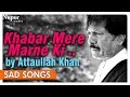 Khabar Mere Marne Ki Sunte Hi Dekho Attaullah Khan Best Sad Romantic Songs Nupur Audio