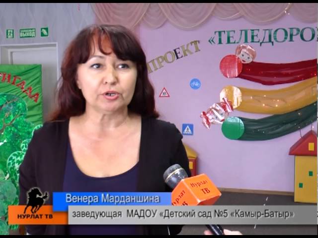 Новый проект «Нурлат ТВ»