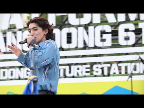 180623 창동컬쳐스테이션 "잔나비-몽키호텔"