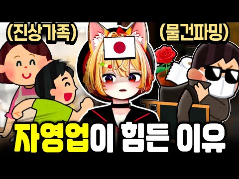 [VTuber] The absolute nightmare 'K-Karens' a Japanese cafe owner had to deal with