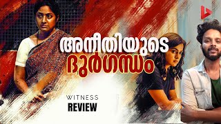 Witness Movie Review by Ragesh | ThrillR