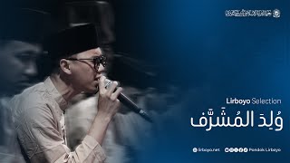 Download lagu Wulidal Musyarrof | Lirboyo Selection mp3 Download lagu Wulidal Musyarrof | Lirboyo Selection mp3