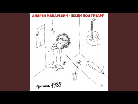 Video thumbnail for Варьете (Variety) (1989)