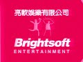 FAKE Brightsoft Entertainment 1981 1985