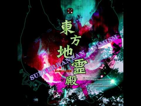 [OST] TH11 Touhou Chireiden ~ Subterranean Animism - 1 - Chireitachi no Kishou