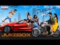Pellikuturu Party Full Songs Jukebox Aneesha Dama Prince Cecil Aparna Malladi Sweekar Agasthi