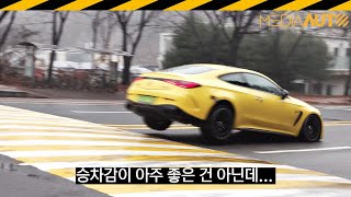  AMG CLE 53 쿠페 시승기 // 메르세데스, 벤츠, 1억770만원, 직렬6기통 450마력, 4.2초 유튜브 썸네일