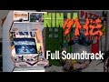 Ninja Gaiden Arcade Soundtrack Full OST