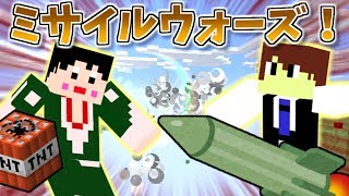 【新感覚！？】「面白いミニゲーム見つけた！」かりんとうのミニゲーム実況【マインクラフト】