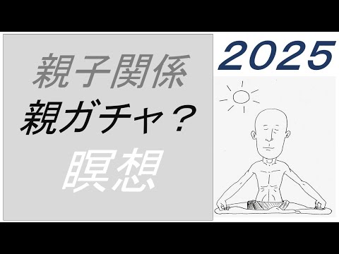 仏教学科 【9月3日水曜日】瞑想Time 7am・Everyday 30 minutesのLive配信