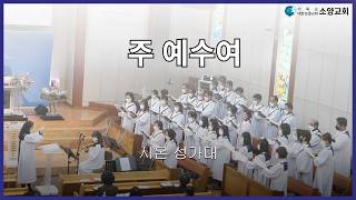 설교 동영상 메인 