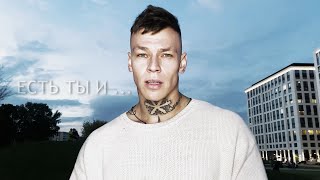 В мире людей Music Video