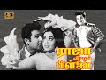 Raja Veetu Pillai Tamil Movie Jaishankar Jayalalitha Old Tamil Movie M N Nambiar V S Raghavan