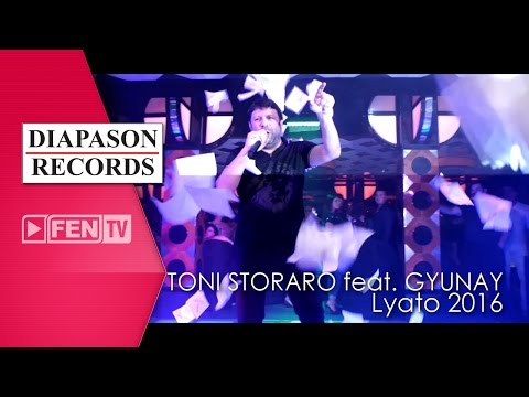 TONI STORARO FEAT. GYUNAY - LYATO 2016 / ТОНИ СТОРАРО FEAT. ГЮНАЙ - Лято 2016 (Official Music Video)
