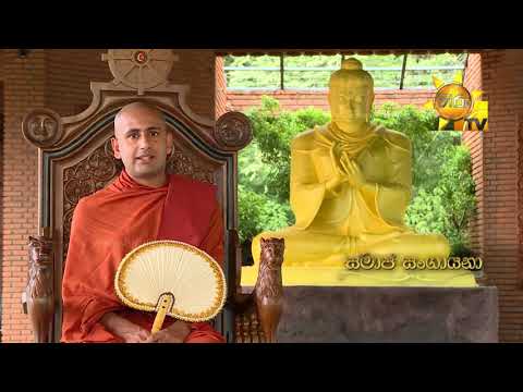 Hiru TV