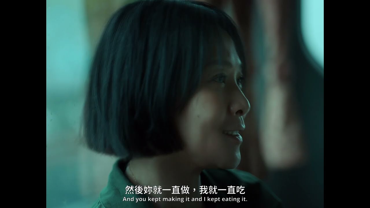 《家家》Welcome Home  |  新加坡华语电影节 Singapore Chinese Film Festival 2023