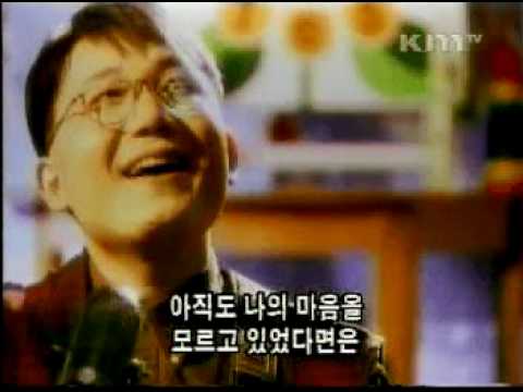 동물원 - 널 사랑하겠어 (1995)