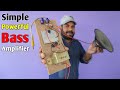 Homemade Powerful Bass Amplifier | How to Make Amplifier