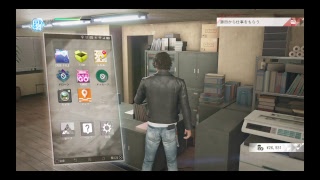 JUDGE EYES：死神の遺言　体験版