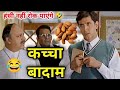 Maa Mujhe Kuch Dikhai Nahi De Raha Koi Mil Gaya Love Crime Story