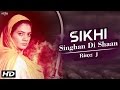 Sikhi Singhan Di Shaan Rimz J Official Full Video Punjabi Devotional Song 2016 SagaHits