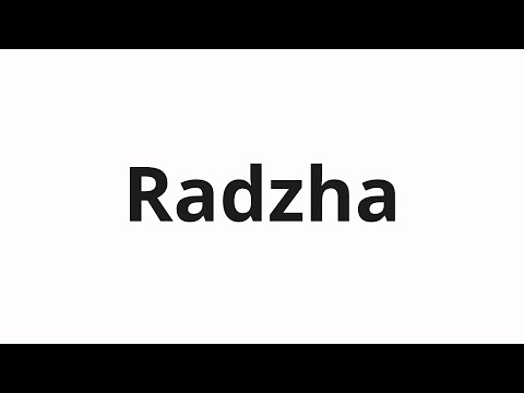 How to pronounce Radzha | Раджа (Rajah in Russian)